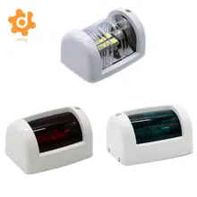 Baoblaze комплект из 3 предметов 12V светодиодный морской яхты навигации Порты и разъёмы светильник парусный спорт сигнальная лампа