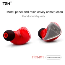 TRN IM1 Реверсивные Заказные наушники 1BA+ 1DD гибридные наушники в ухо Monito для бега спорта HIFI индивидуальные наушники