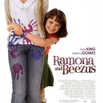 Рамона и Beezus-style A Movie Poster (11x17) | Дом сад