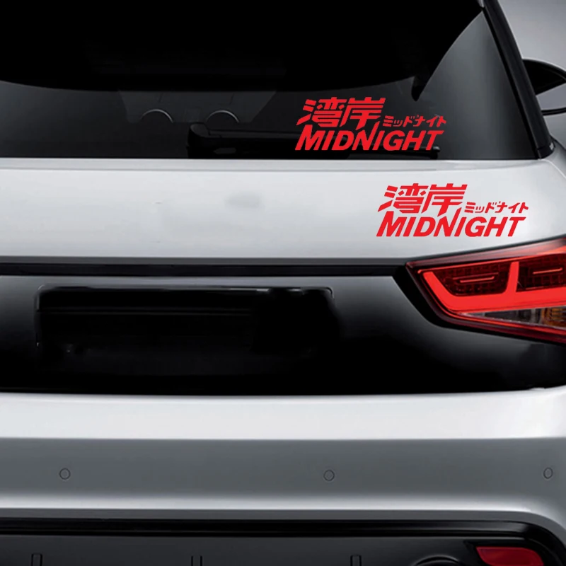 Wangan midnight jdm гоночная Наклейка Виниловая наклейка автомобильные окна двери