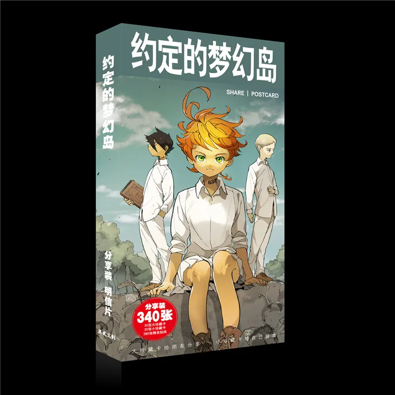 

340 pcs/Set Anime The Promise Neverland Postcard Toy Greeting Card for Magic Sticker of Paper Gift Card