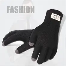 Зимние осенние мужские вязаные лыжные перчатки с сенсорным экраном, утепленные мягкие одноцветные перчатки