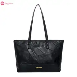 Модные Большой ёмкость PU Мужская тотализаторов сумка шоппер для женщин сумки леди плеча курьерские bolsa feminina