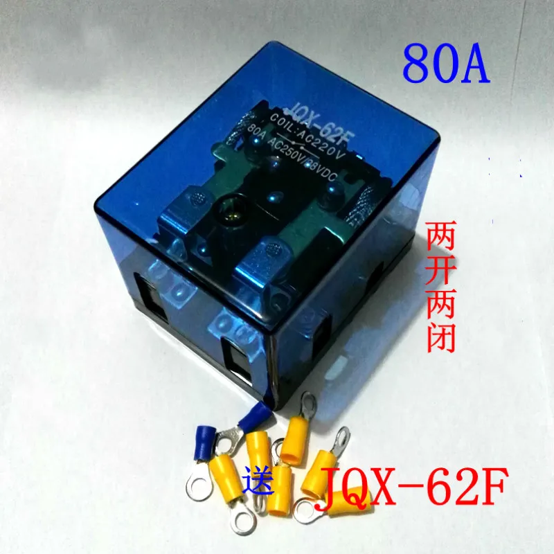 Реле jqx 80