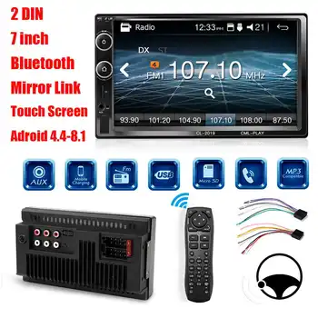 

7 Inch Car MP5 Player HD Touchable bluetooth Hands Free Remote Control 2DIN Car Radio Audio AUX FM Car Multimedia Player