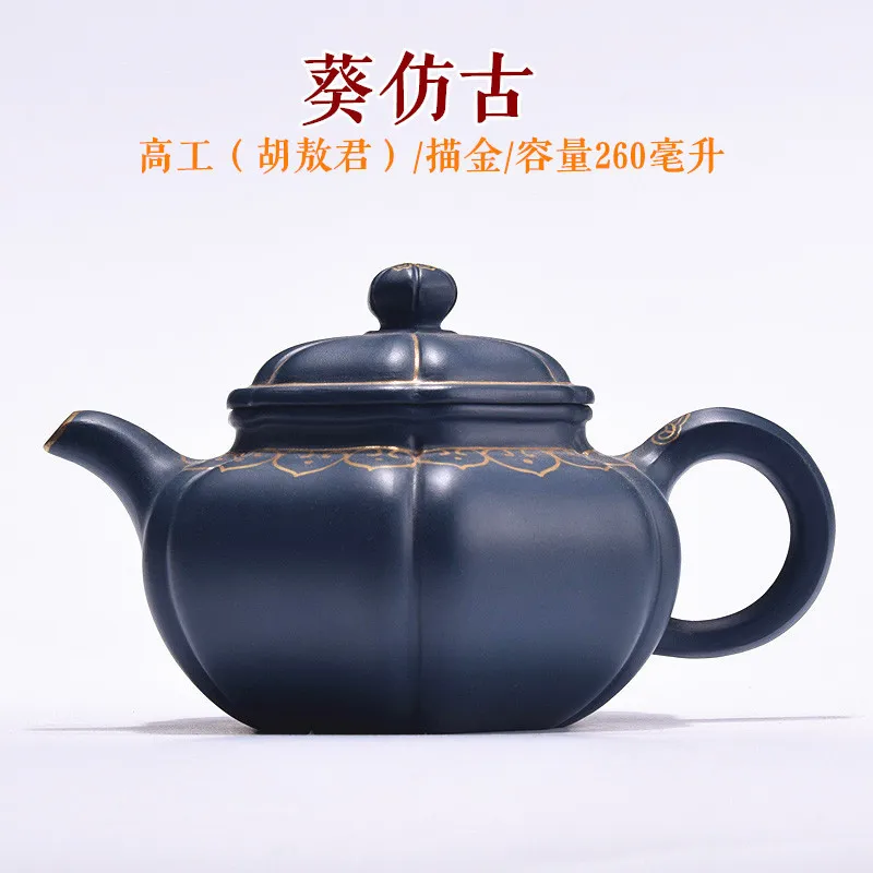

Senior Hu O Jun Full Manual Dark-red Enameled Pottery Teapot Trace A Design In Gold Sunflower To Fake Something Antique Teapot
