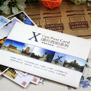 

1pcs Photography and Postcard Wholesale Man-made Xi'an Shaanxi Tourist Attractions Memorial Card 12 sheets