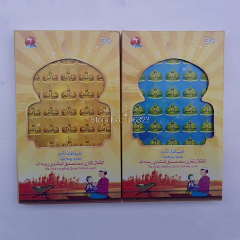 38 Chapters Quran Child Follow, Arabic Stroy Machines, Touch Screen Mini Tablet ipad Learning Toys, Islamic Educational Teaching 38 Chapters Quran Child Follow, Arabic Stroy Machines, Touch Screen Mini Tablet ipad Learning Toys, Islamic Educational Teaching