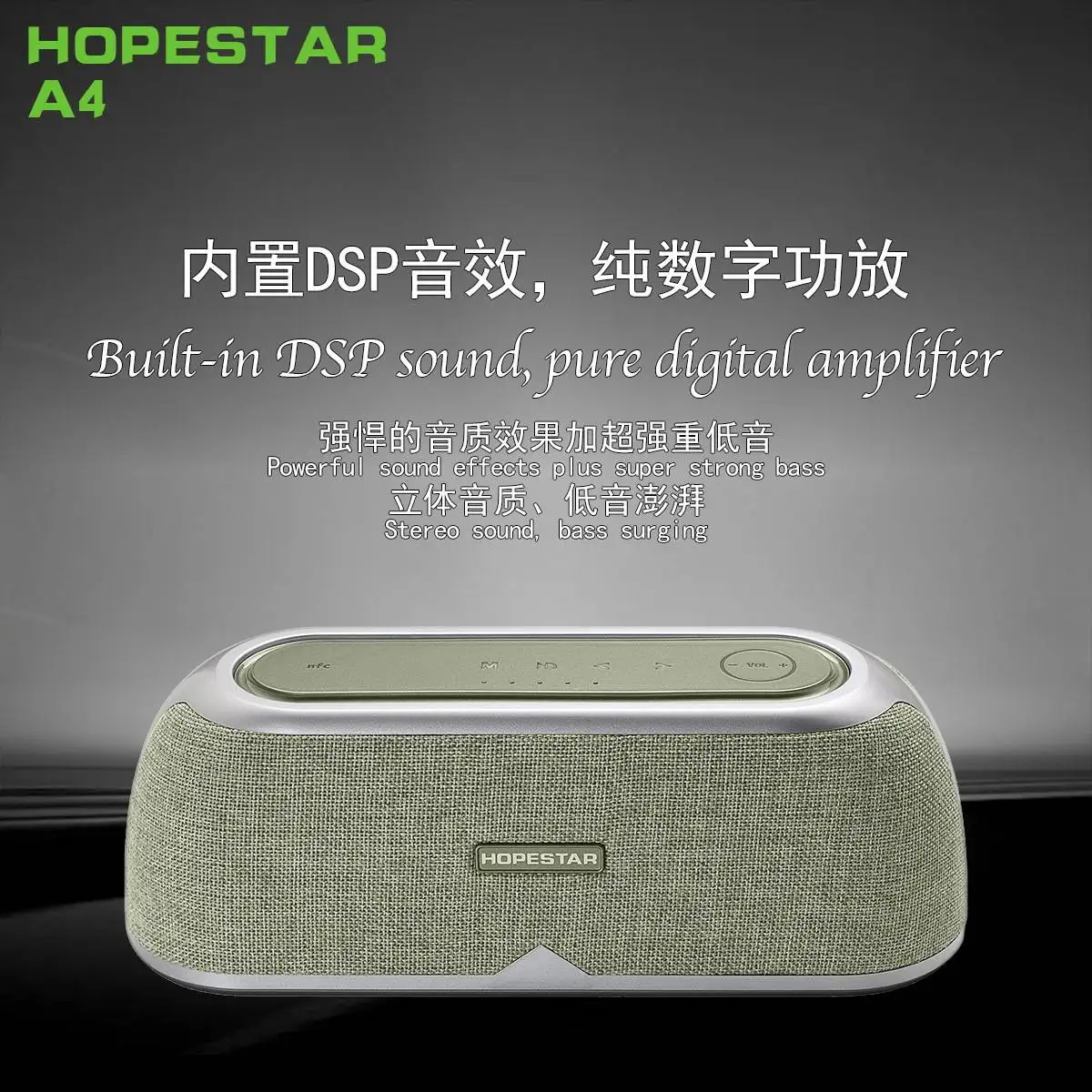 HOPESTAR A4 24 Вт Bluetooth динамик DPS цифровой усилитель NFC динамик сабвуфер встроенный 4400 мАч Открытый Водонепроницаемый FM радио