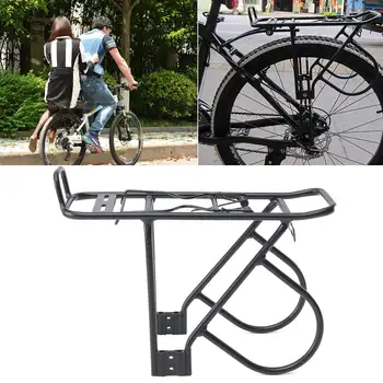 自転車リアキャリア 37 × 13.5 センチメートル自転車リアラックアルミ合金自転車荷物キャリア貨物リアラックバイク荷物ラック