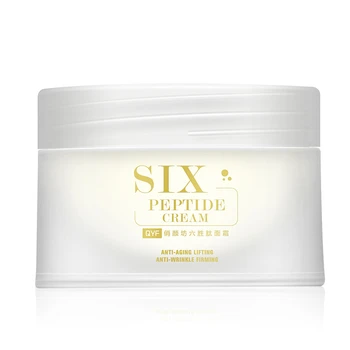 

Anti Wrinkle Cream Anti Aging Lifting Firming Whitening Acne Treatment Face Cream Hyaluronic Acid Skin Care Anti-wrinkle 30g