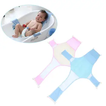 

Cross-shaped Baby Bath Net For Newborn Baby Toddler