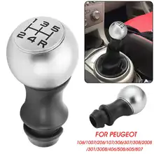 Perilla de palanca de cambios plateada mate para coche palanca de cambios de aleación, 5 velocidades, palanca de cambios para Peugeot 106 1007 206 107 306 307 308 2008 301 3008