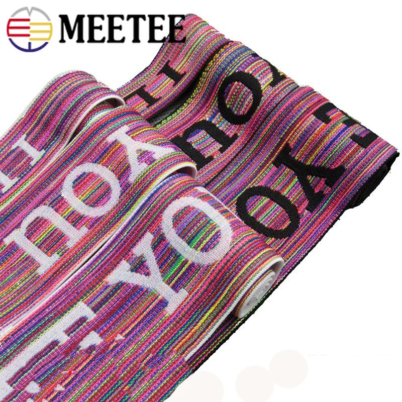 Meetee 3M 25/38/50 мм Разноцветные Вьетнамки с эластичным ремешком одежда эластичная