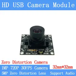 1280*720 P нулю искажения низкой освещенности 30FPS MJPEG UVC USB2.0 Камера модуль Mini CCTV 1MP наблюдения Камера Поддержка аудио