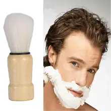 Новая мужская кисть для бритья салон мужчины лицо, борода приспособление для бритья щетка для бритья прибор для чистки с деревянной ручкой дропшиппинг