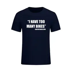 У меня слишком много велосипедов сказал нет Байкер когда-либо для мужчин футболка модные повседневное забавная для человека летние