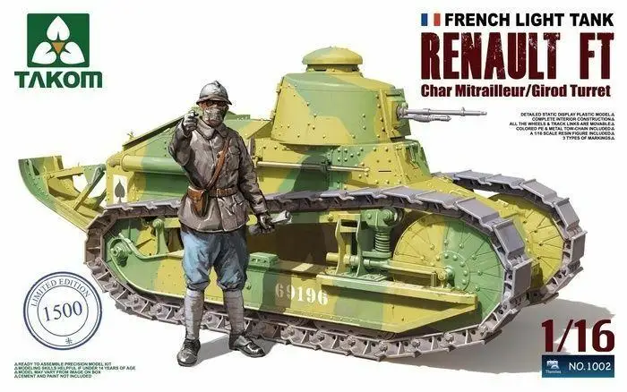 Французский светосветильник бак Takom 1/16 1002 Renault FT | Игрушки и хобби
