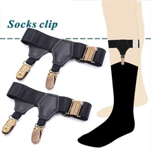 Пара рубашек на подтяжках остается Дамская подвязка для носков двойной зажим Эластичный регулируемый нейлон Нескользящие подтяжки для носки подарок