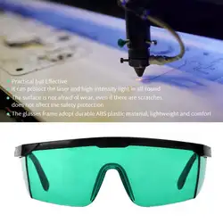 Зеленые защитные очки безопасности лазерное излучение высокой интенсивности света защитные очки абсолютно новые 2019
