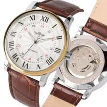 Date Display Mechanical Mens Watches Automatic Self-Wind Clock Casual Brown Color Leather Band Wrist Watch Man Jewelry Gifts цена Date Display Mechanical Mens Watches Automatic Self-Wind Clock Casual Brown Color Leather Band Wrist Watch Man Jewelry Gifts цены онлайн