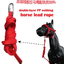 Двухслойная PP тесьма веревка для лошади чомбур, 15 мм шириной 4 мм толщиной.(RP1011