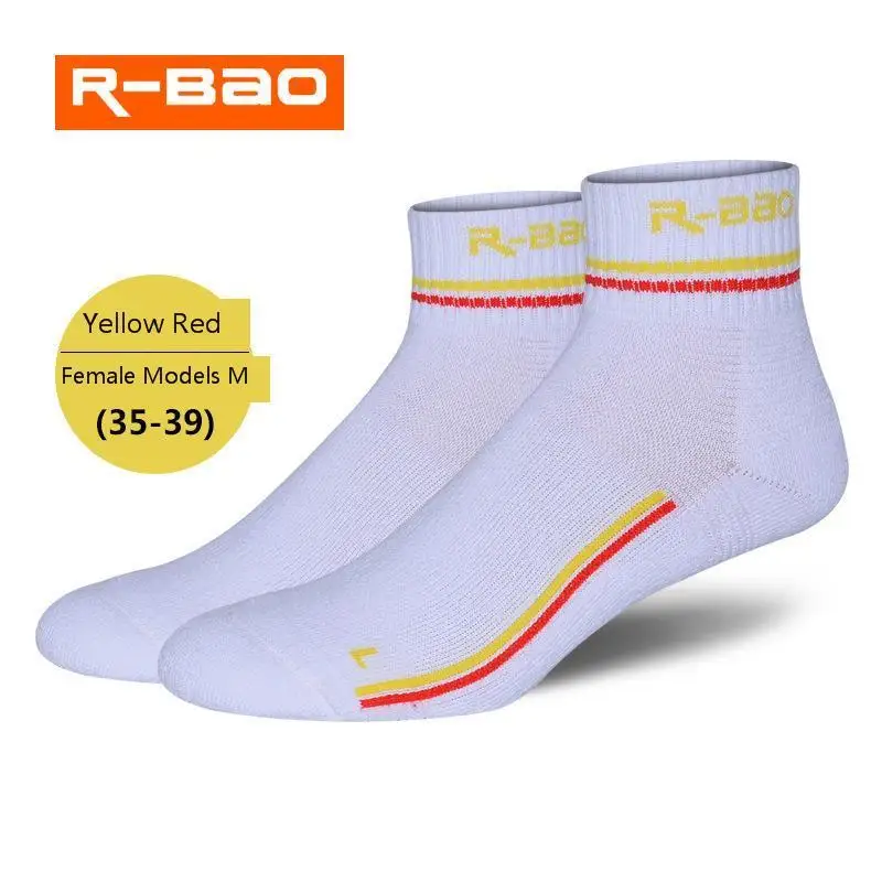 

Rong Leopard R - Bao2016 New Pattern Short Canister Basketball Socks Badminton Towel Bottom Motion Wool Socks Circle Socks