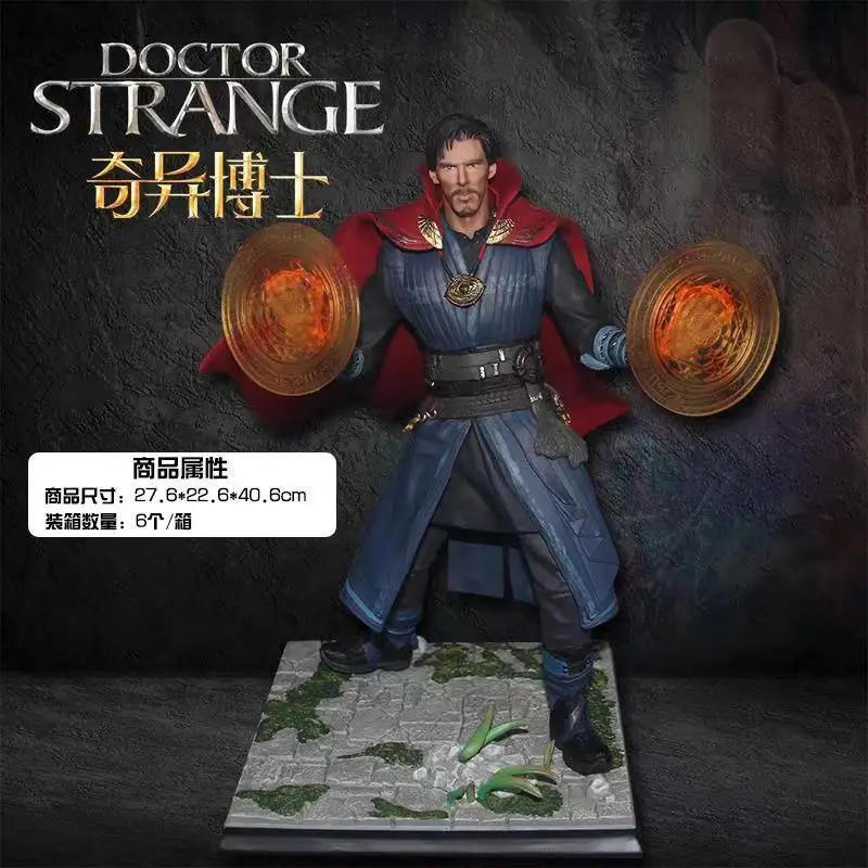 

Avengers 3 doctor strange DOLL Action Collectible Statue Toy Figure