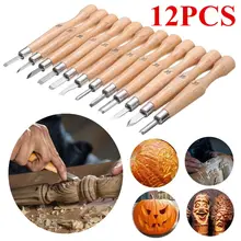 Деревянный набор инструментов для резки 12 шт./компл. резьбы по дереву Ножи корень Деревообрабатывающие инструменты для гравировки дерева рабочее долото ложка Резьба ножи на дереве