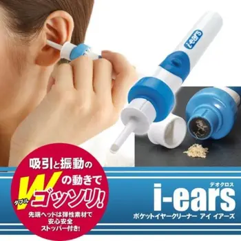 

Ear Cleaner Deokurosu i-ears electric ear spoon Safety