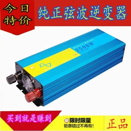 

2500W 48VDC 110V/120V/220V/230VAC 50Hz/60Hz Peak Power 5000W Off-grid Pure Sine Wave Solar Inverter or Wind Inverter