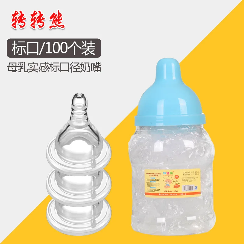 

Nipple Breast Milk Real Sense Export Standard Nipple Baby Feed Silica Gel Nipple 100 Individual / Barrel