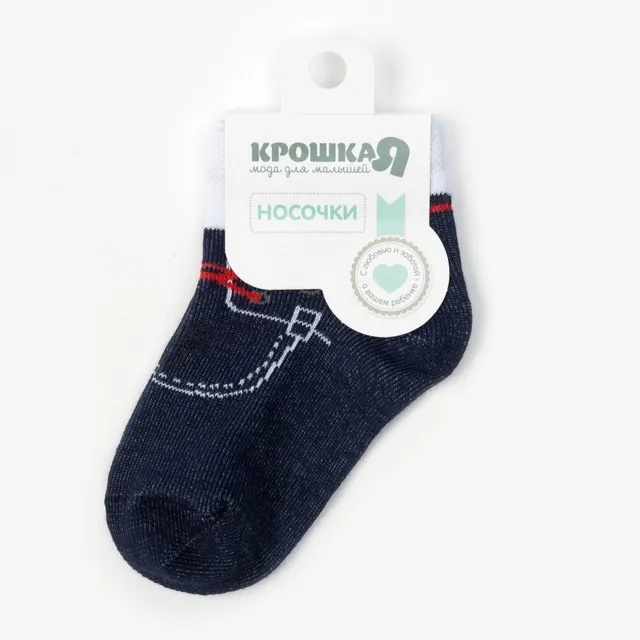 Носки Крошка Я "Ботиночки"