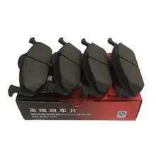 Автомобильные передние керамические тормозные колодки для Roewe 350 для MG GT 4 шт./лот