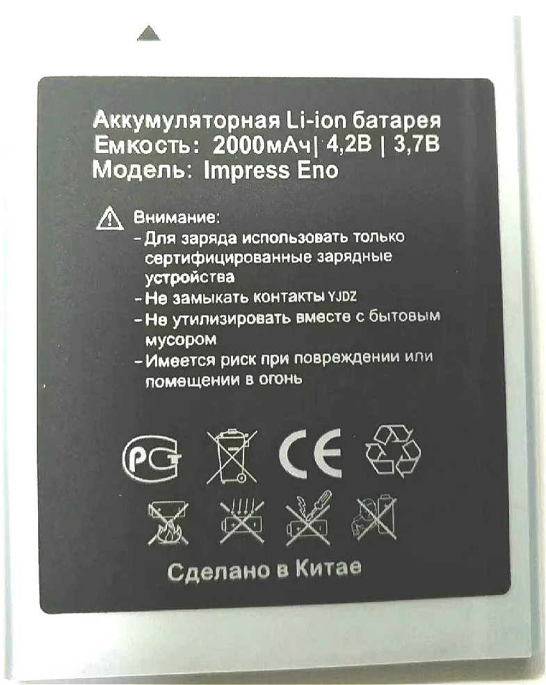 

Westrock 2000mAh Rechargeable Li-ion Battery For VERTEX Impress Eno Mobile phone