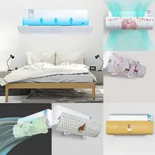 Домашний Кондиционер ветрозащитная защита от ветра белый, многоцветная выдувная доска