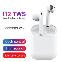 I12 СПЦ Bluetooth V5.0 Беспроводной наушники Smart Touch Управление гарнитура с зарядки чехол для iPhone телефона Android спортивные наушники