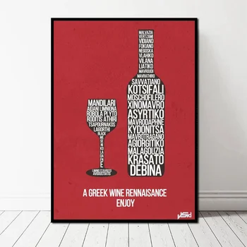 

Red Wine and Wine Glasses Art Canvas Poster Wall Picture for Living Room No Frame