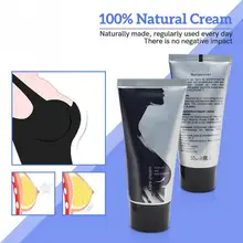 50 мл натуральный эффективное увеличение груди Крем лифтинг Размеры должны до Увеличение груди крем укрепляющий большой болвана больше бюст гель крем