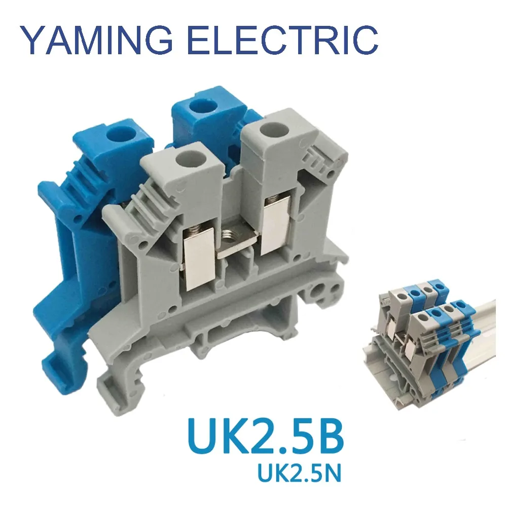5pcs/lot Terminal blocks UK 2.5B UK Series 2.5mm Universal voltage