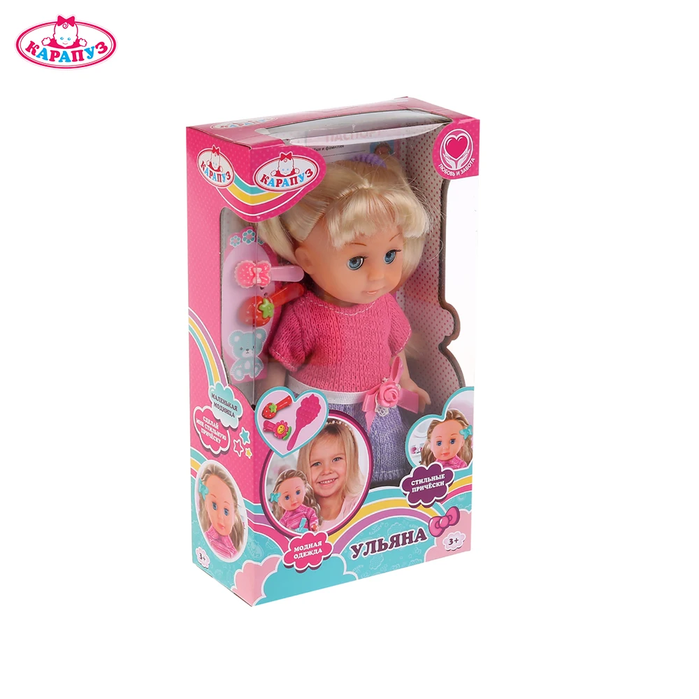 Кукла КАРАПУЗ 20 см твердое тело без звука закрывает глазки с аксессуарами