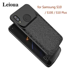Leioua Батарея Зарядное устройство чехол для samsung Galaxy S10 плюс 5000 мАч внешнее резервное зарядное устройство Мощность внешнего аккумулятора, для Galaxy S10E S10
