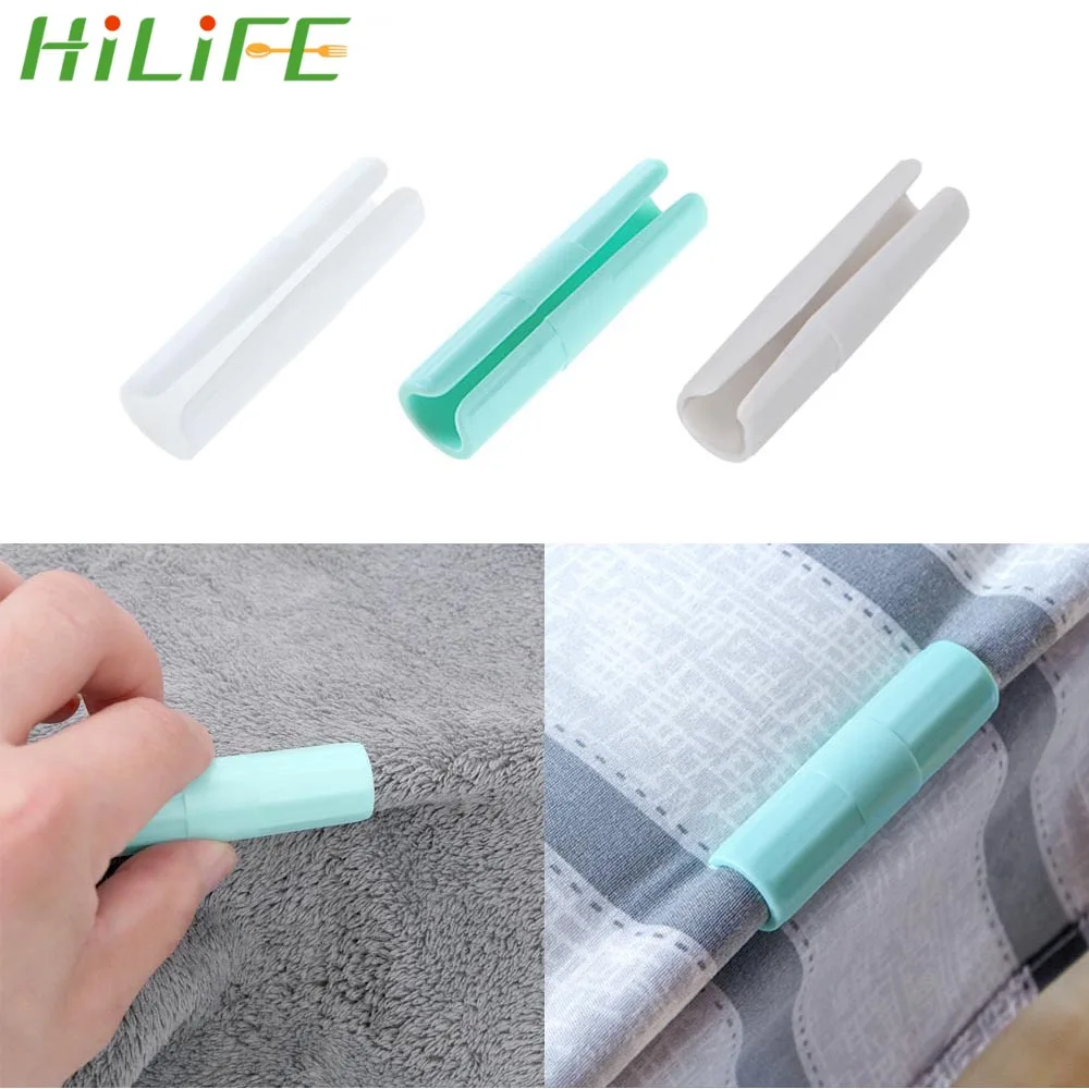 HILIFE нескользящий зажим фиксирующий Зажим для дома гостиной одеяла листов