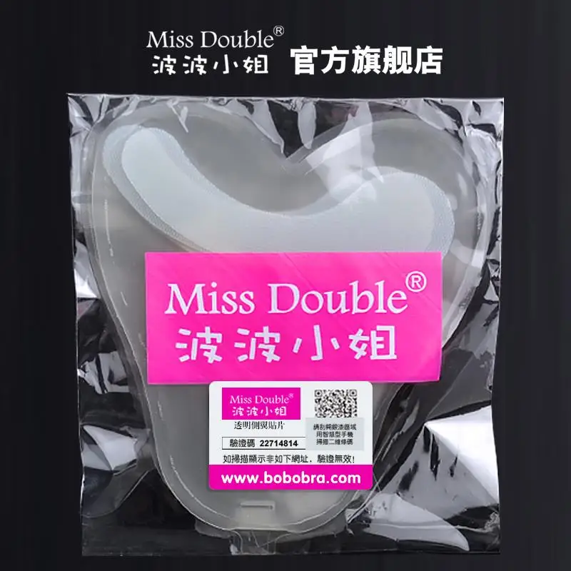 Miss Double replacement прозрачный фланец для надувного невидимого бюстгальтера
