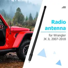 VODOOL 13 дюймов сигнал антенны приемная антенна применимо к 2007- Jeep Wrangler радио антенной