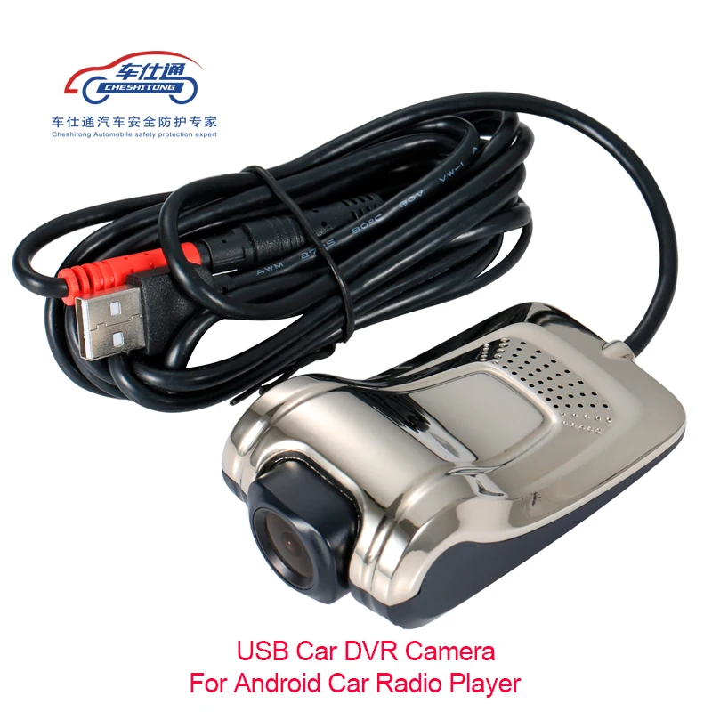 USB автомобильный видеорегистратор для Android радиоплеер HD 720P 140 градусов