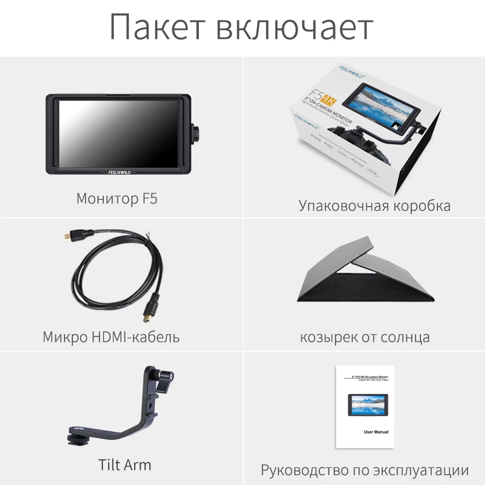 FEELWORLD F5 5 дюймов на камера DSLR поле мониторы 4 к HDMI ips Full HD 1080x1920 ЖК дисплей DC Выход