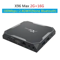 X96 Max умный ТВ коробка Android 8,1 Amlogic S905X2 LPDDR4 4 ядра 4 GB 64 GB 2,4G и 5 ГГц Wi-Fi BT 1000 м H.265 4 K телеприставке X96 Max