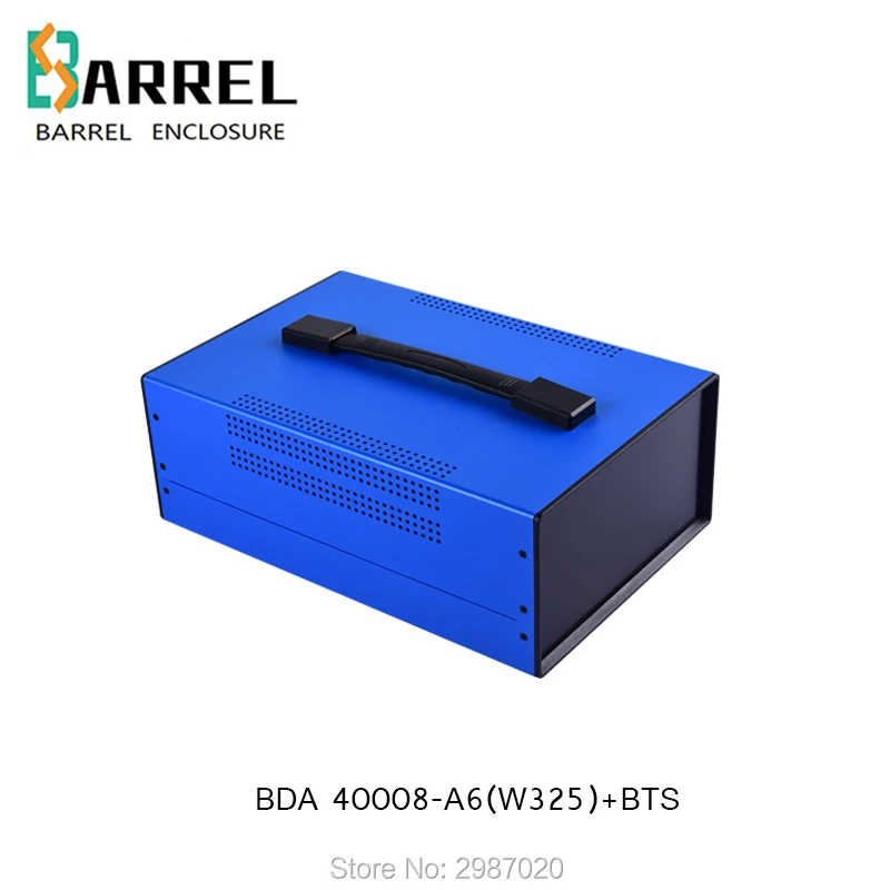 325*220*120mm Iron Project enclosure diy case with handle PCB design wire connection box metal electrical junction outlet box