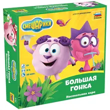 Настольная игра Звезда "Смешарики: Большая гонка"